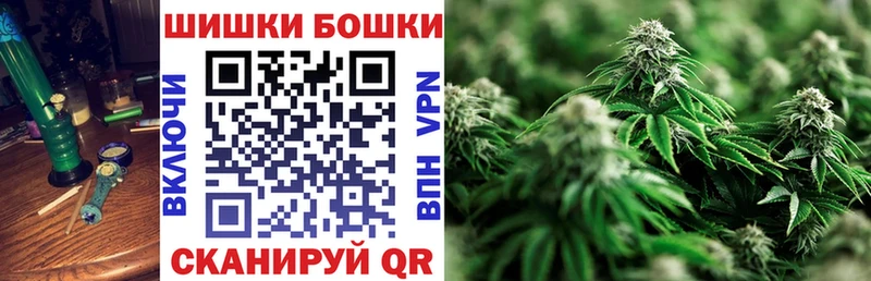 Купить Бийск COCAIN МАРИХУАНА Меф ГАШИШ
