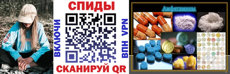 Amphetamine Розовый где продают Бийск