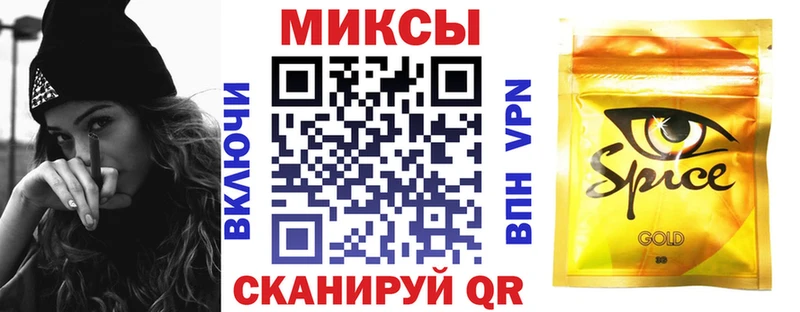БУТИРАТ вода  Бийск 