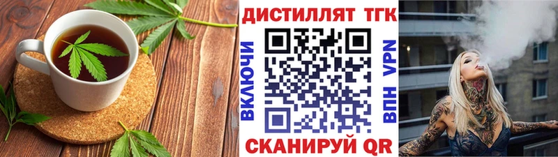 Печенье с ТГК марихуана  даркнет телеграм  Бийск 