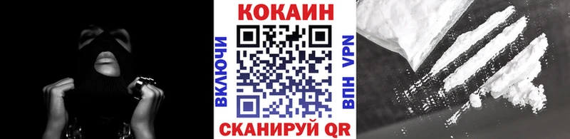 мега маркетплейс  Бийск  КОКАИН Перу  купить  