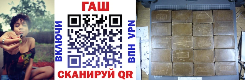 ГАШИШ индика сатива  Бийск 