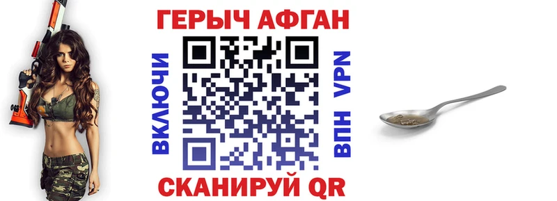 kraken сайт  где можно купить   Бийск  ГЕРОИН хмурый 