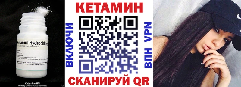 КЕТАМИН ketamine  shop Telegram  Бийск 