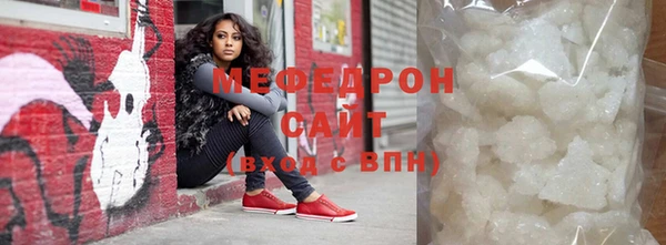 apvp Бронницы