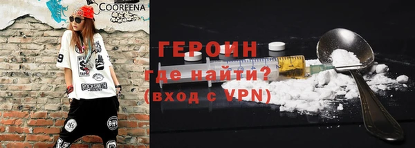 мяу мяу кристалл Белокуриха