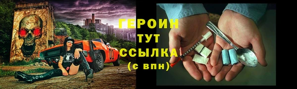 мяу мяу кристалл Белокуриха