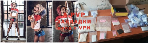 синтетический гашиш Беломорск