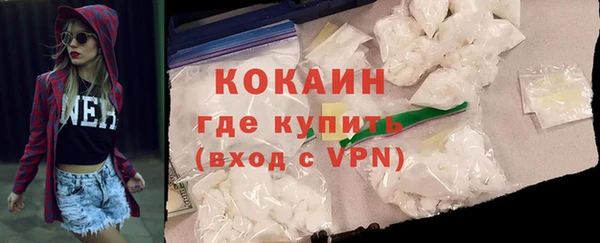 бутират Белоозёрский