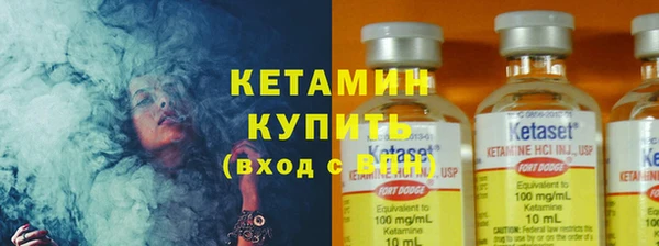 мяу мяу кристалл Белокуриха