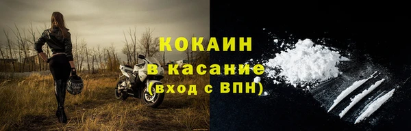 ECSTASY Бугульма
