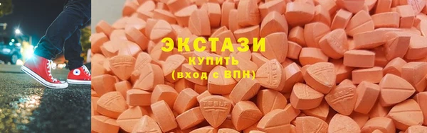 синтетический гашиш Беломорск