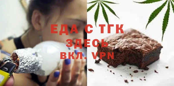 бутират Белоозёрский