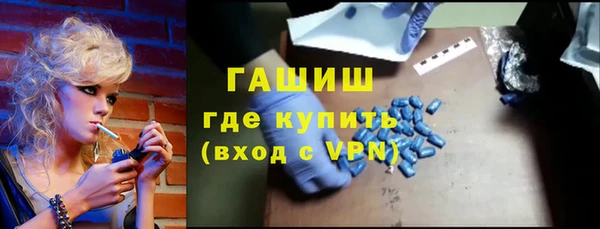 ECSTASY Бугульма