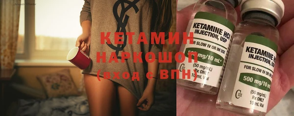 apvp Бронницы
