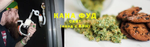 синтетический гашиш Беломорск