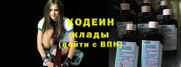 синтетический гашиш Беломорск