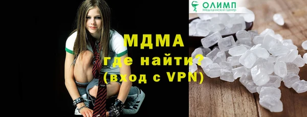 мяу мяу кристалл Белокуриха