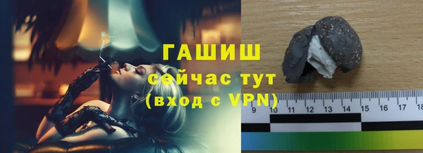 синтетический гашиш Беломорск