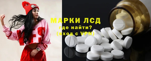синтетический гашиш Беломорск