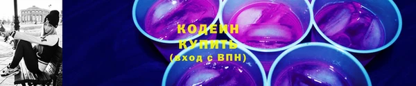 apvp Бронницы