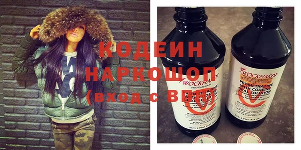 мяу мяу кристалл Белокуриха