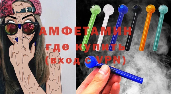 ECSTASY Бугульма