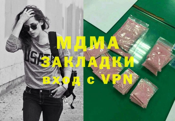 бутират Белоозёрский