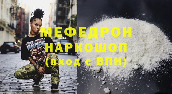 синтетический гашиш Беломорск
