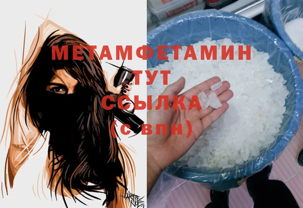 бутират Белоозёрский