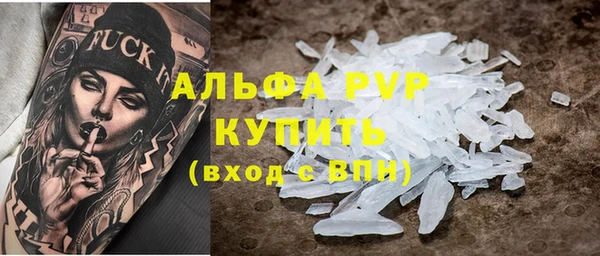 синтетический гашиш Беломорск