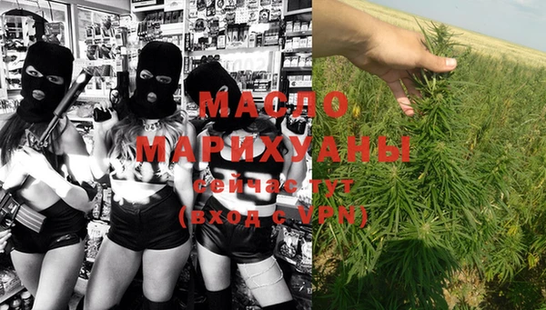apvp Бронницы