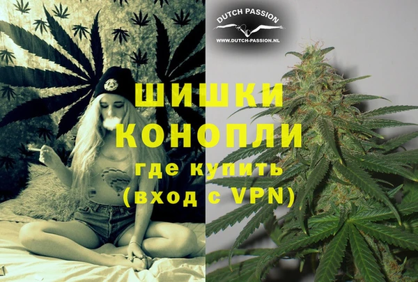 бутират Белоозёрский