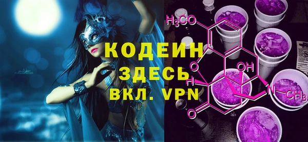 синтетический гашиш Беломорск