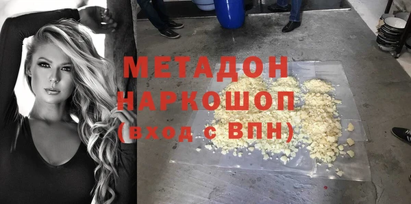apvp Бронницы