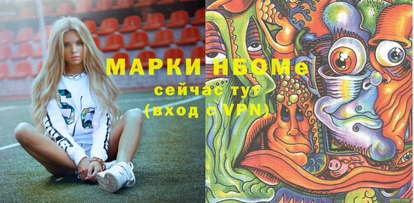 мяу мяу кристалл Белокуриха