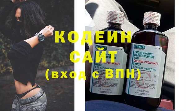 бутират Белоозёрский