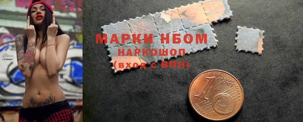 apvp Бронницы