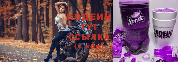 мяу мяу кристалл Белокуриха