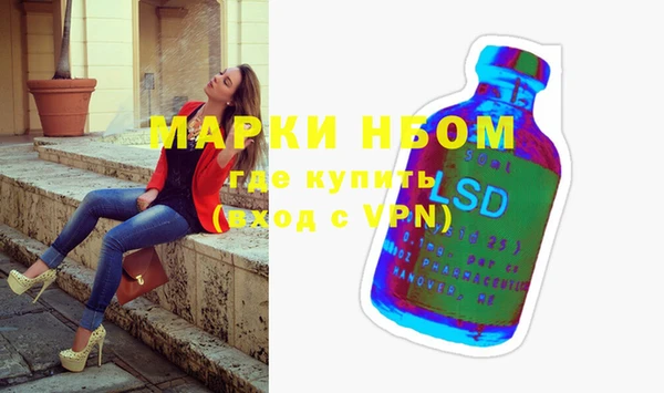 ECSTASY Бугульма