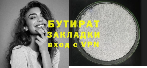Альфа ПВП Бородино