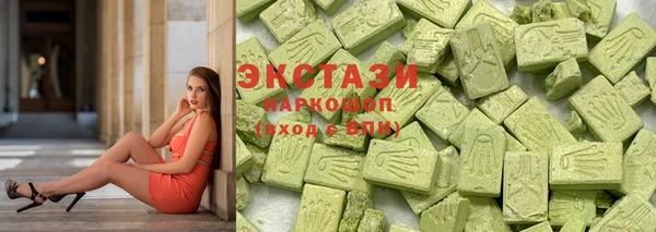 apvp Бронницы