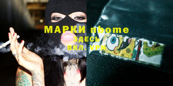 ECSTASY Бугульма