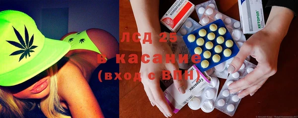 ECSTASY Бугульма