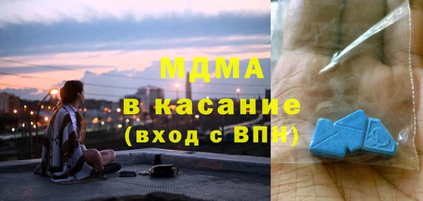 бутират Белоозёрский