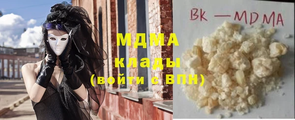 мяу мяу кристалл Белокуриха
