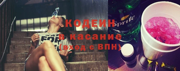 синтетический гашиш Беломорск