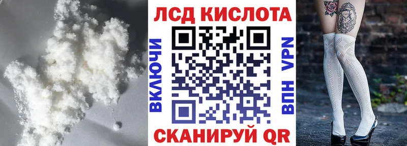 Лсд 25 экстази ecstasy Бийск