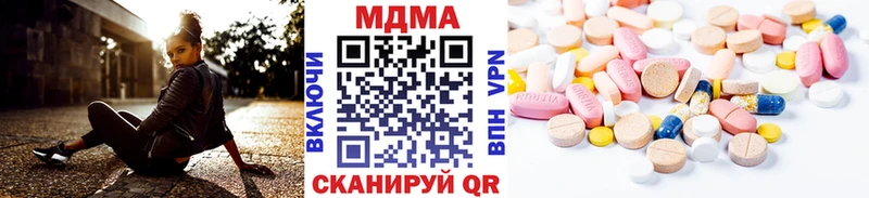 MDMA crystal  цены   Бийск 