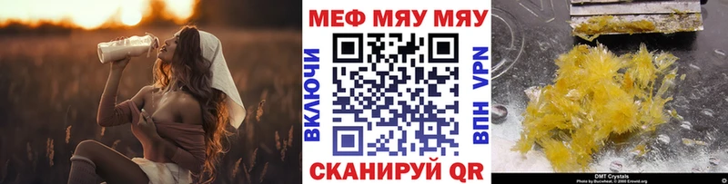 Меф mephedrone Бийск